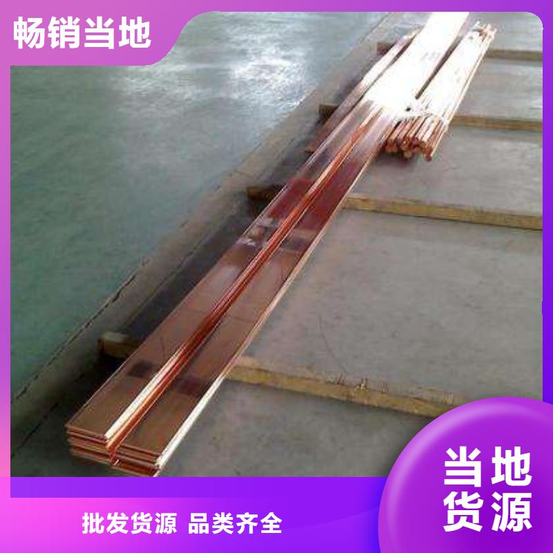 紫铜排,热镀锌角钢品质优选