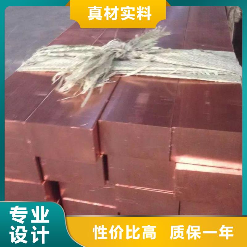 紫铜排,热镀锌角钢品质优选