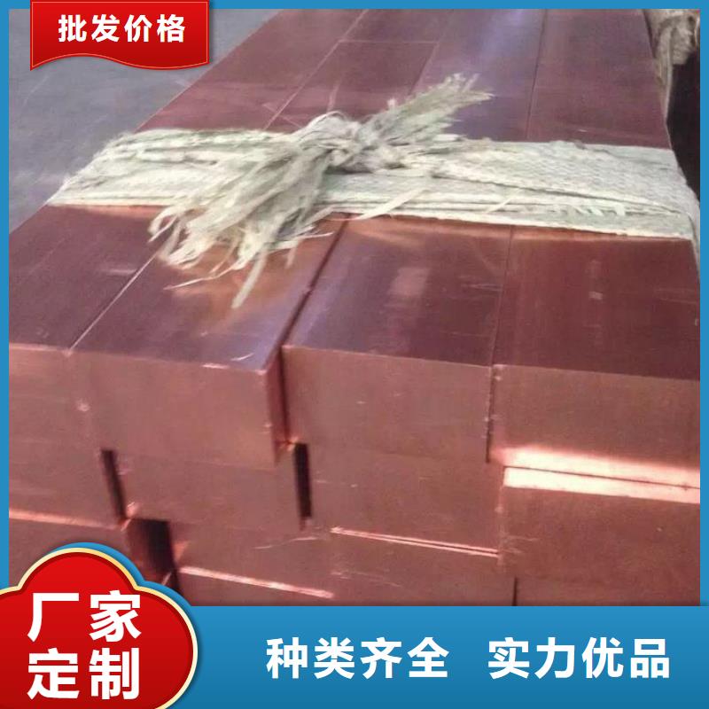 紫铜排热镀锌h型钢好货有保障