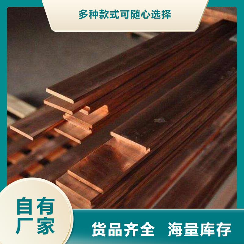 紫铜排,热镀锌角钢品质优选