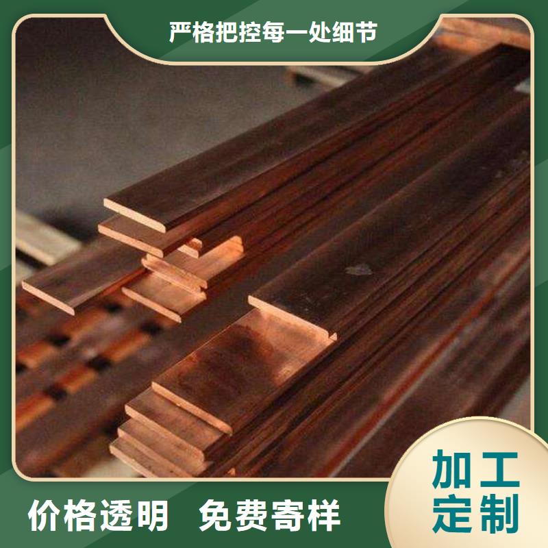 紫铜排热镀锌h型钢好货有保障
