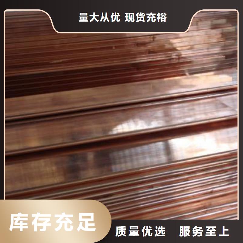 紫铜排,热镀锌角钢品质优选