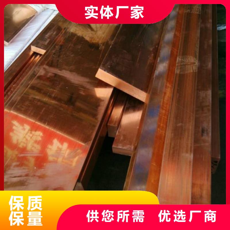 紫铜排,热镀锌角钢品质优选