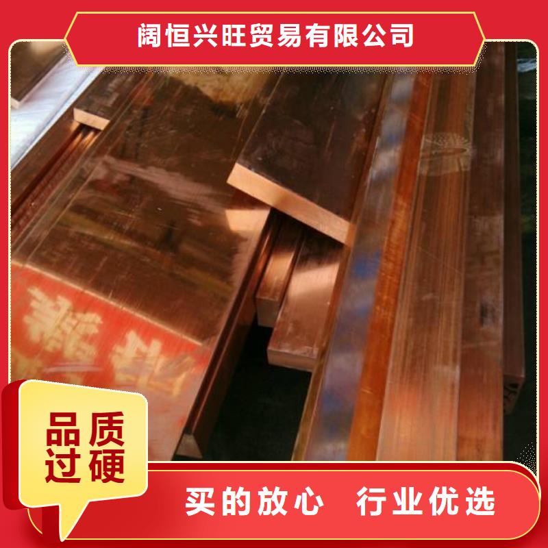 紫铜排热镀锌h型钢好货有保障
