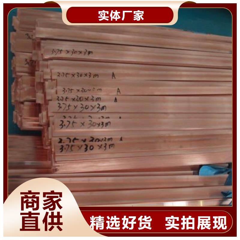 紫铜排,热镀锌角钢品质优选