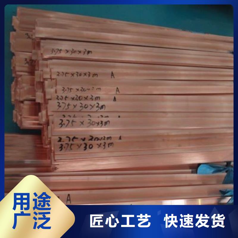 紫铜排,热镀锌角钢品质优选