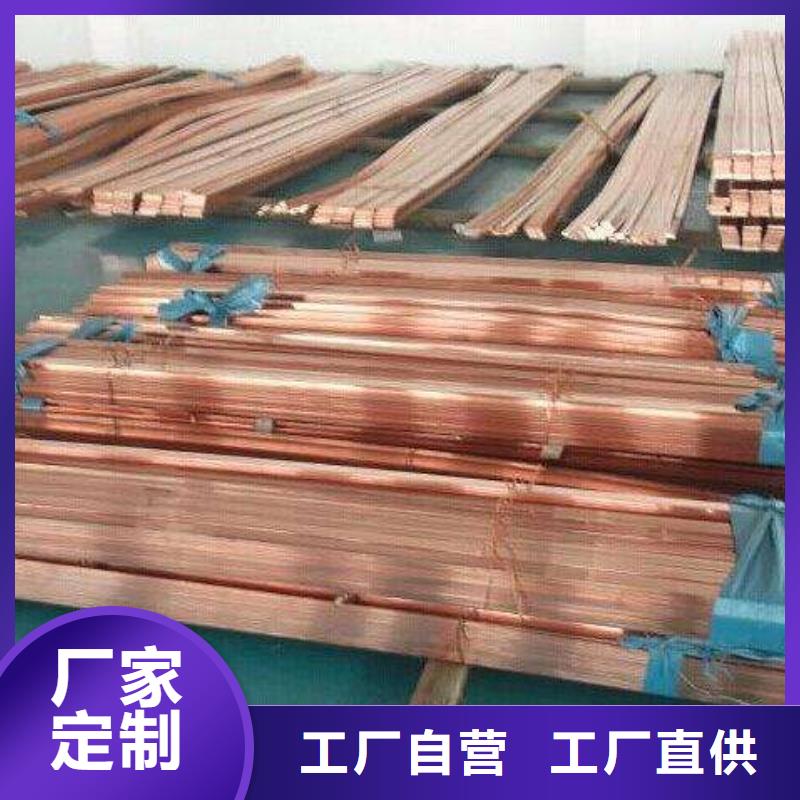 紫铜排,热镀锌角钢品质优选