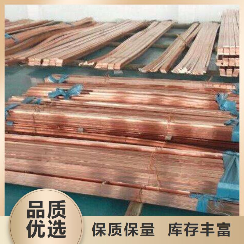 紫铜排,热镀锌角钢品质优选