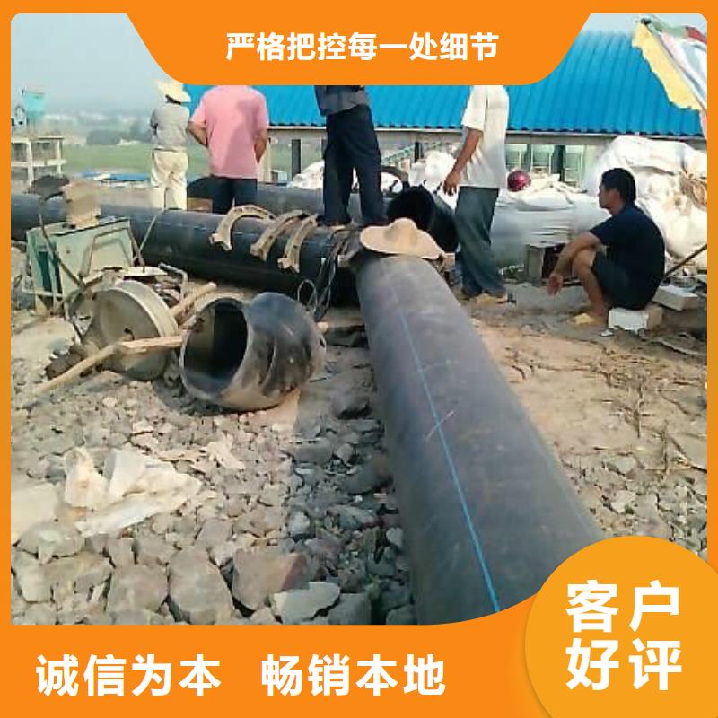 pe管道-【隧道逃生管道】定制定做