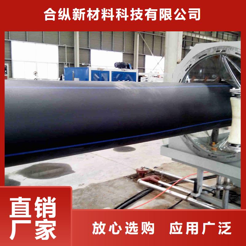 pe管道_逃生通道用好材做好产品