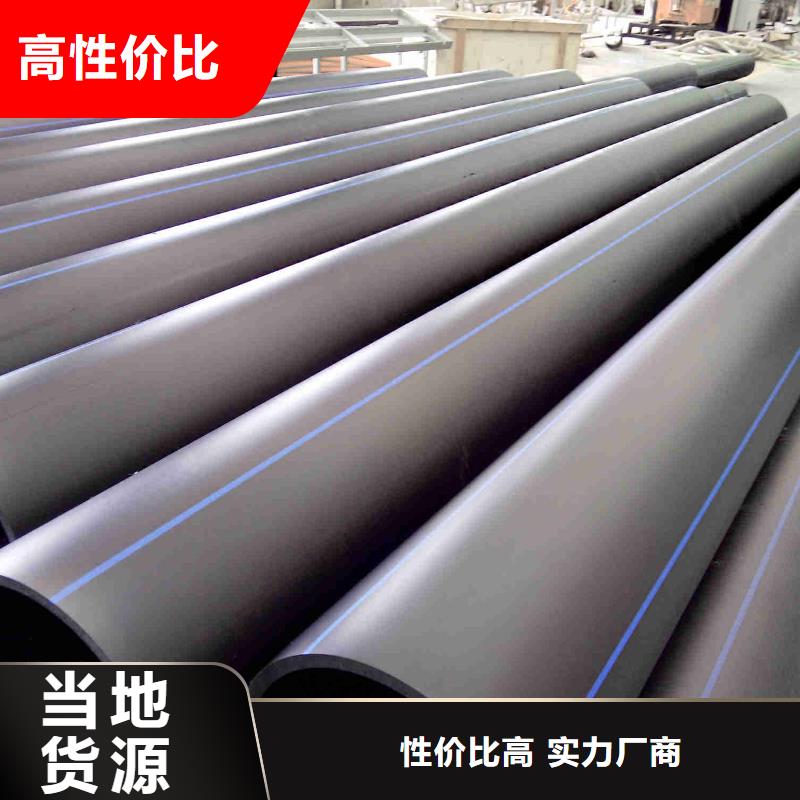 pe管道_逃生通道用好材做好产品