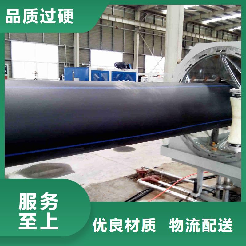 pe管道-【隧道逃生管道】定制定做