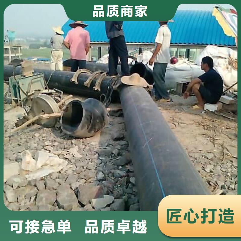 pe管道-【隧道逃生管道】定制定做