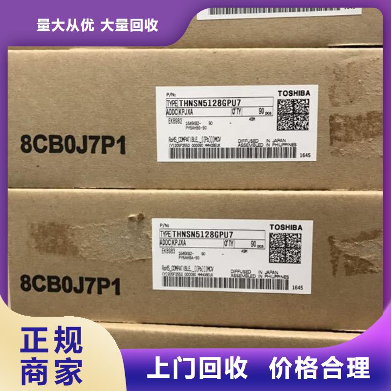 SAMSUNG2DDR4DDRIIII专业评估