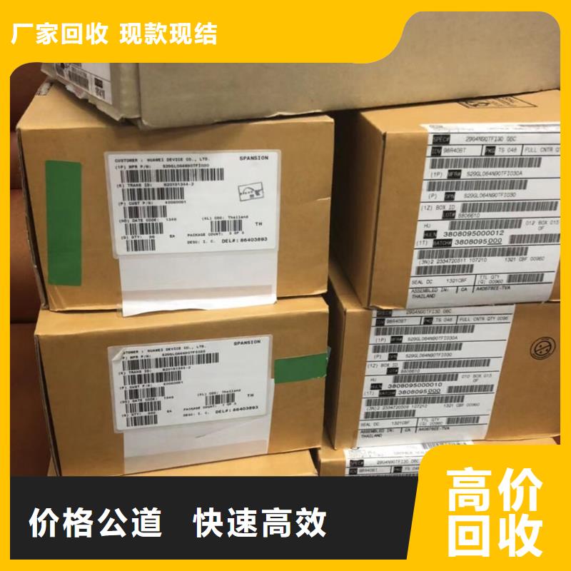 SAMSUNG2DDR4DDRIIII专业评估