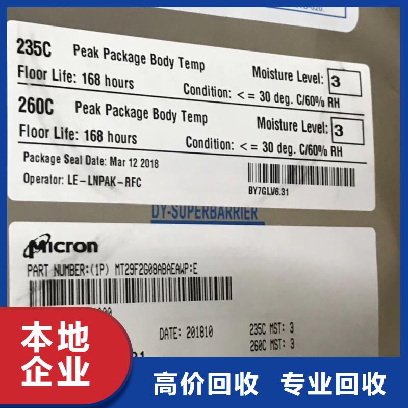 SAMSUNG2DDR4DDRIIII专业评估