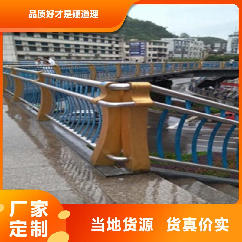 不锈钢复合管护栏304不锈钢复合管
专业品质