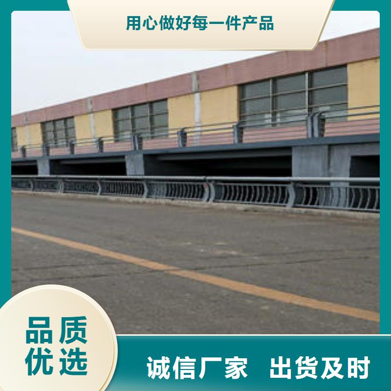 不锈钢碳素钢复合管护栏不锈钢桥梁护栏标准工艺
