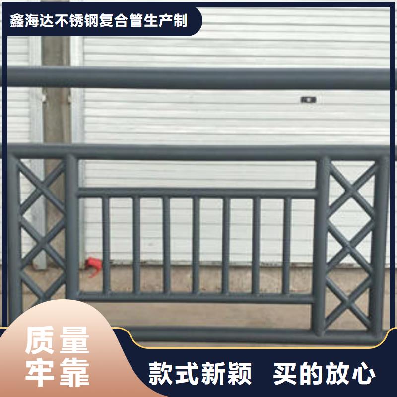 不锈钢碳素钢复合管护栏不锈钢桥梁护栏标准工艺
