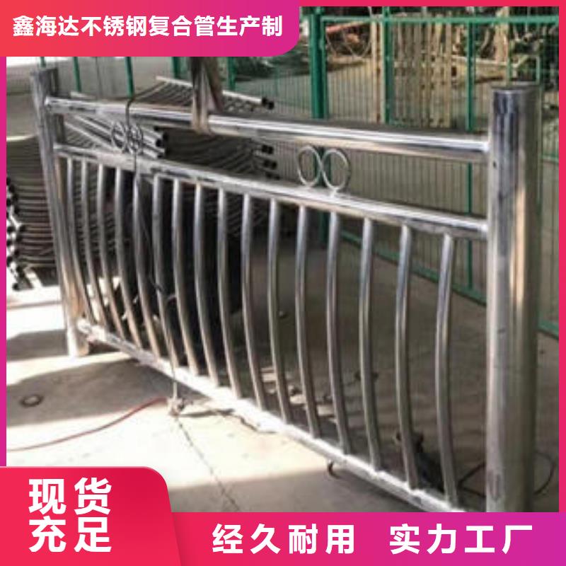 不锈钢碳素钢复合管护栏不锈钢桥梁护栏标准工艺