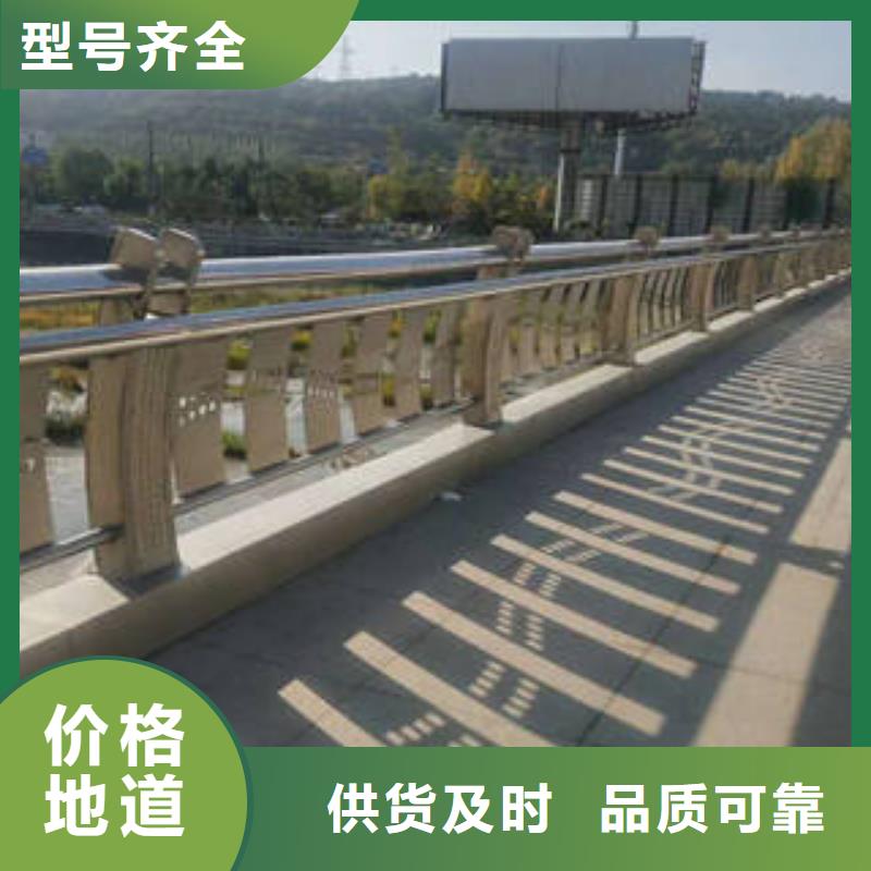 不锈钢复合管桥梁护栏桥梁护栏立柱真正的源头厂家