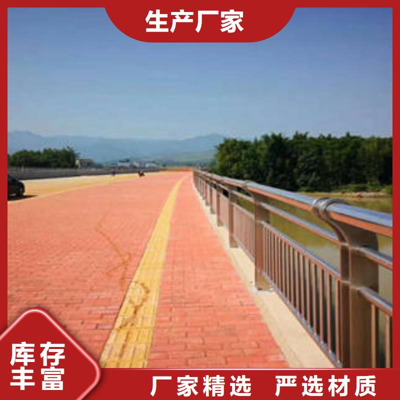 不锈钢复合管桥梁护栏桥梁护栏立柱品质信得过