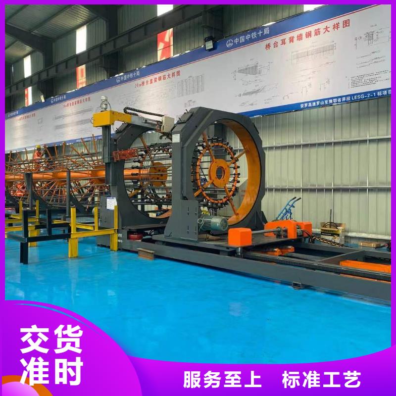 钢筋笼滚焊机数控钢筋笼滚焊机实体诚信厂家