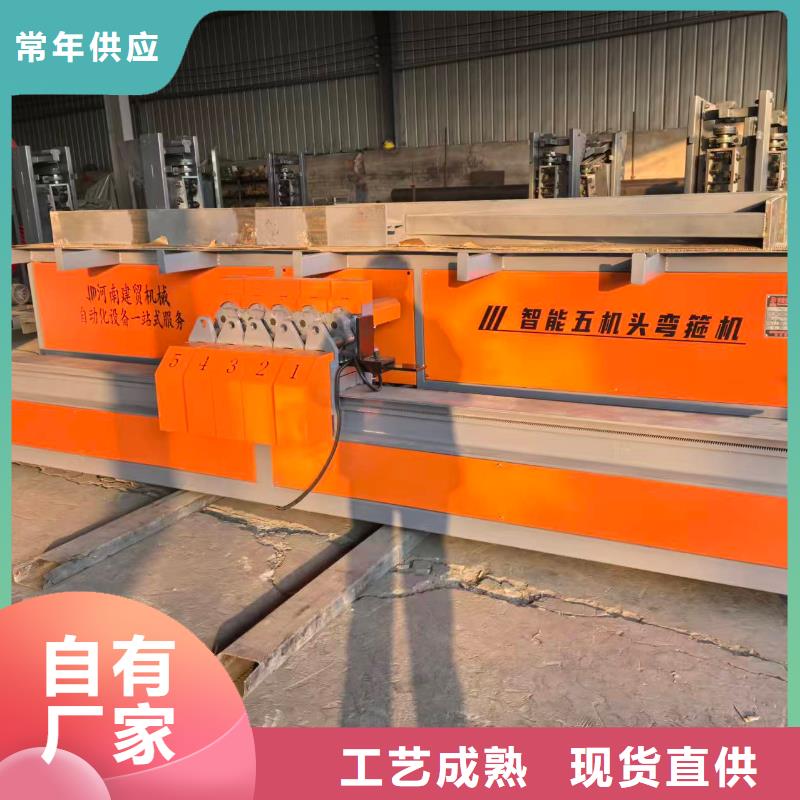 钢筋弯箍机_12型钢筋弯箍机严选材质