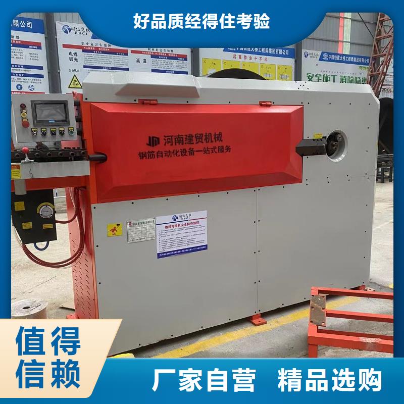 钢筋弯箍机12型钢筋弯箍机支持加工定制