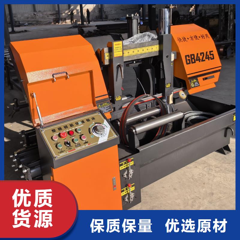 钢筋锯床4245钢筋锯床现货直发