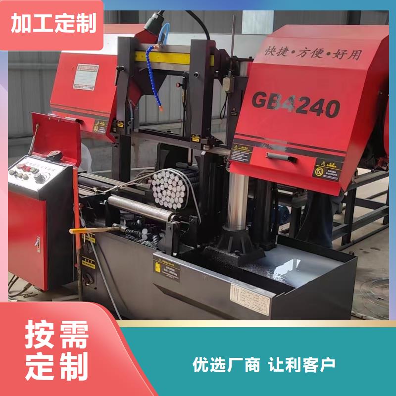 钢筋锯床_钢筋锯床专业生产设备