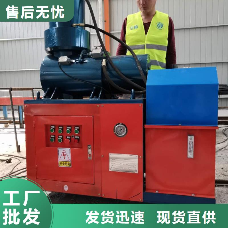 钢筋镦粗机,钢筋镦粗机专注细节使用放心