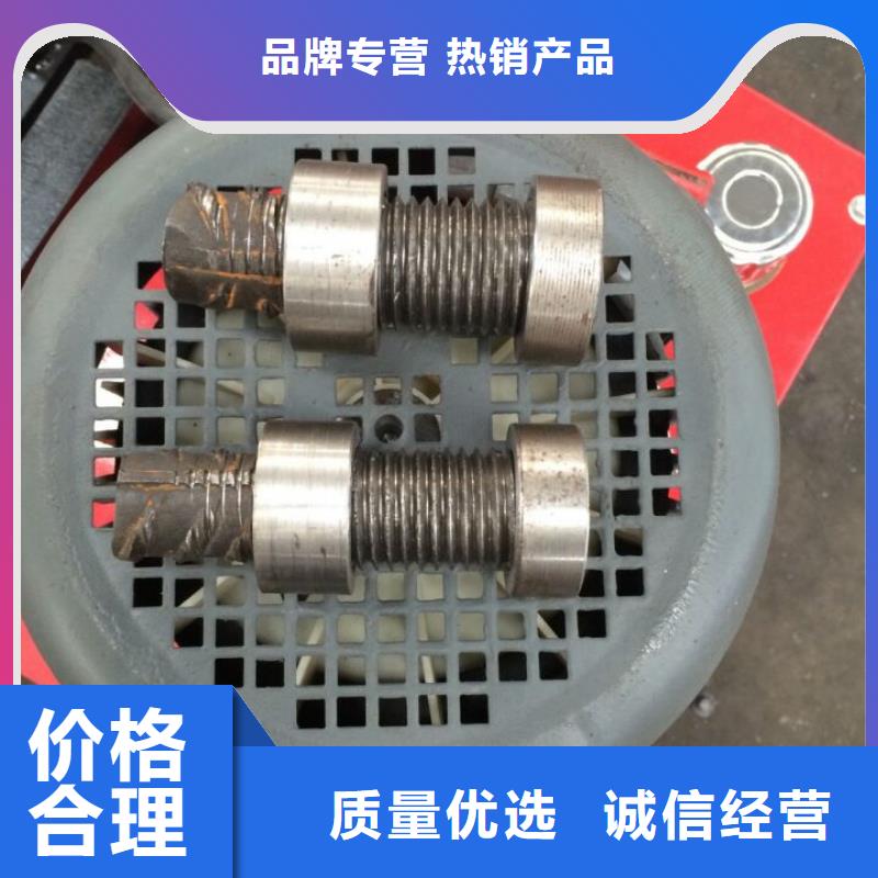 钢筋镦粗机镦粗机N年生产经验