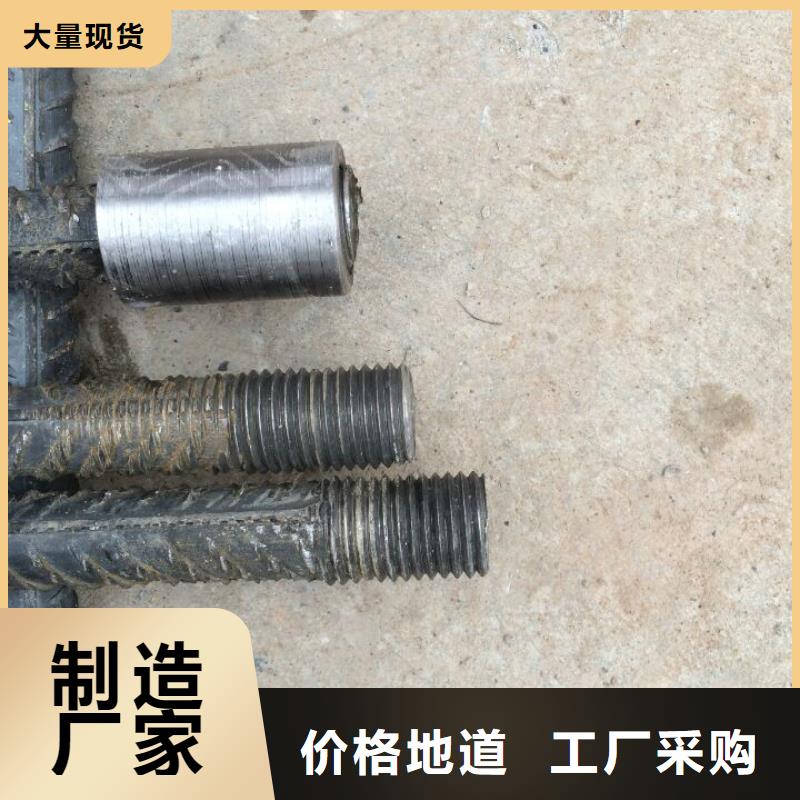 钢筋镦粗机镦粗机N年生产经验