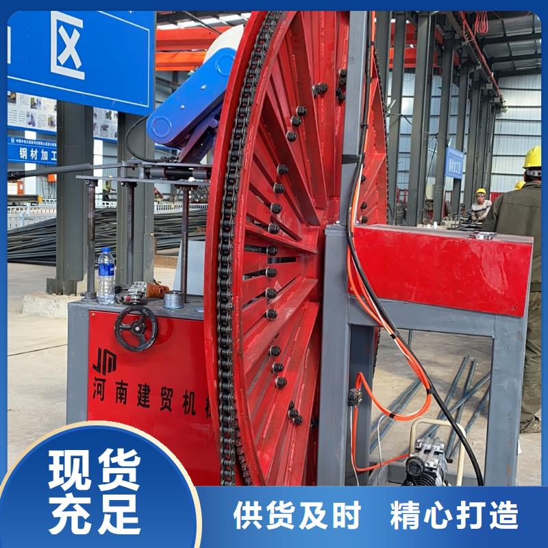 钢筋弯圆机全自动钢筋弯圆机专业信赖厂家