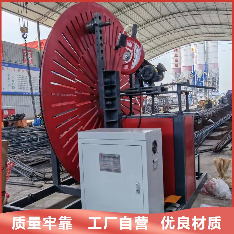钢筋弯圆机全自动钢筋弯圆机专业信赖厂家