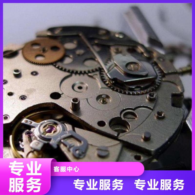 浪琴【春熙路手表维修】诚实守信