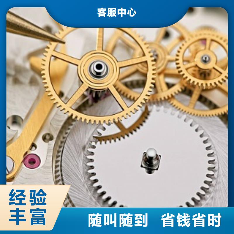 浪琴【春熙路手表维修】诚实守信
