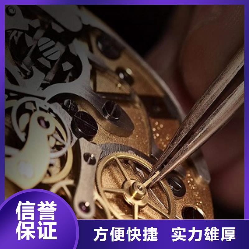 浪琴【春熙路手表维修】诚实守信