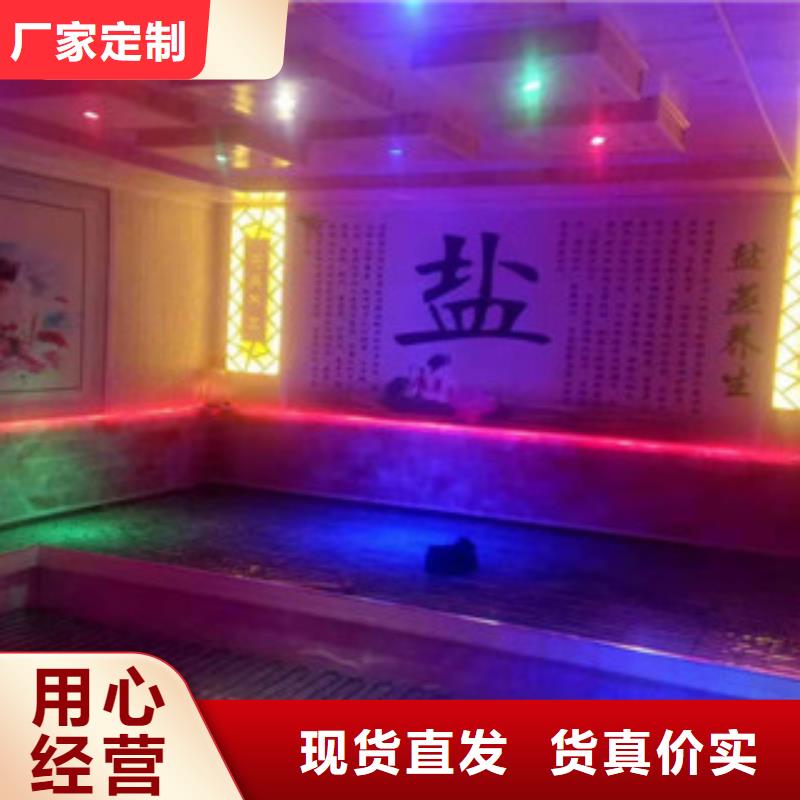 汗蒸汗蒸房承建诚信商家
