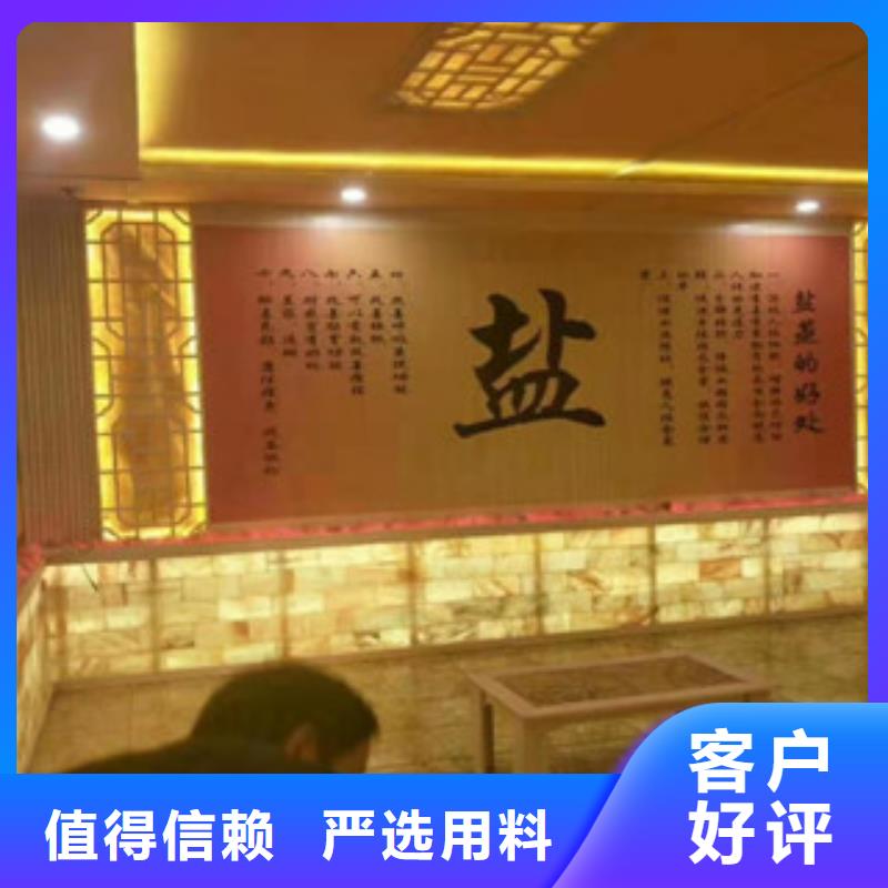 汗蒸汗蒸房施工定制定做