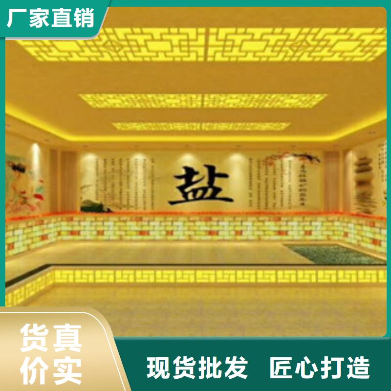 汗蒸1汗蒸房设计产地直供