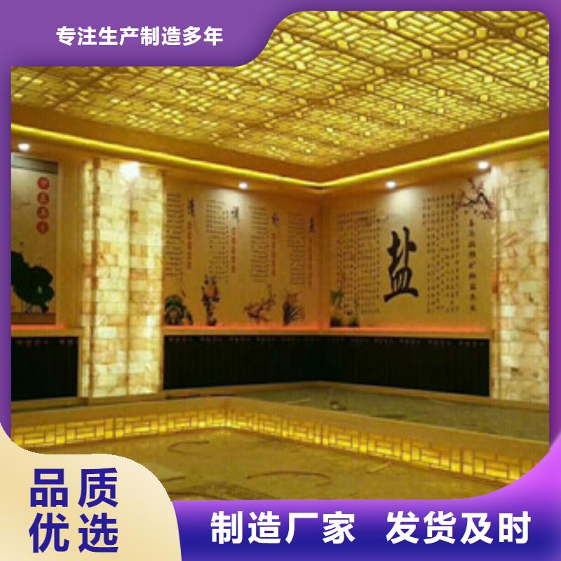 汗蒸1汗蒸房设计产地直供