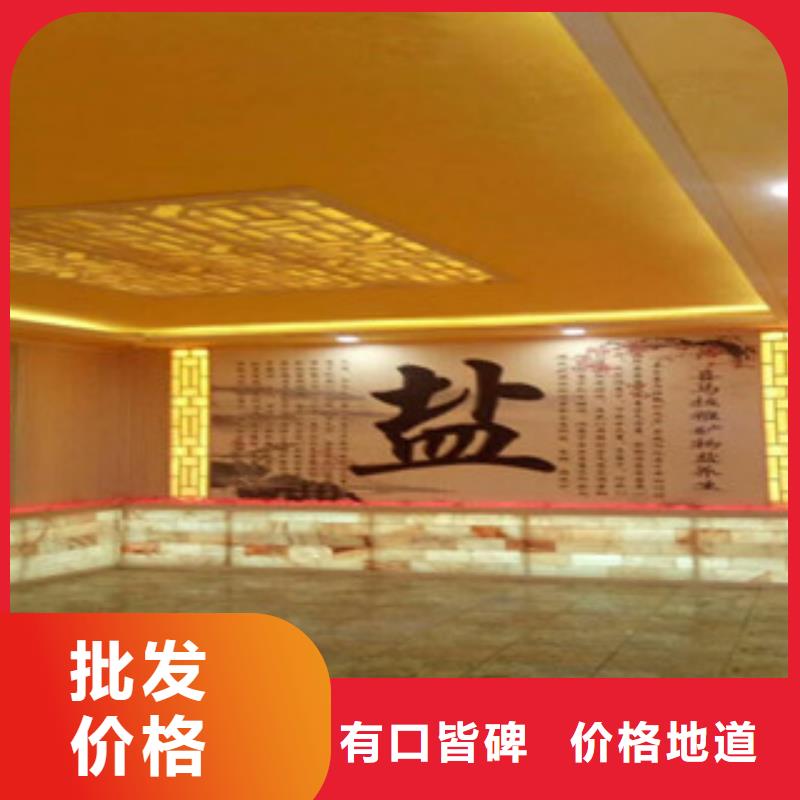 汗蒸1汗蒸房设计产地直供