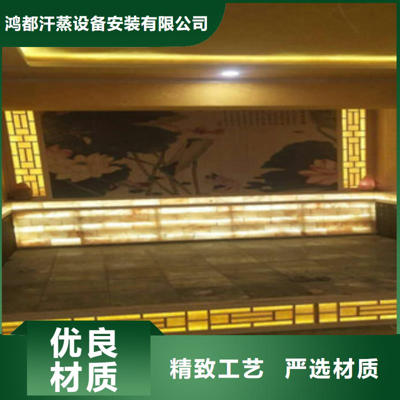 汗蒸1汗蒸房设计产地直供