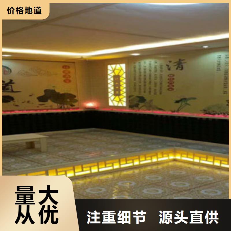 汗蒸1汗蒸房设计产地直供