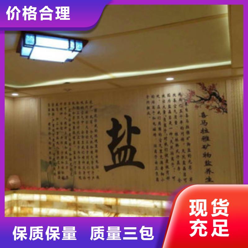 汗蒸1汗蒸房设计产地直供