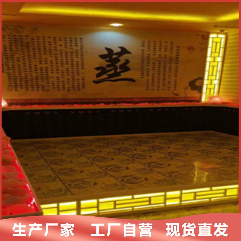 汗蒸1汗蒸房设计产地直供
