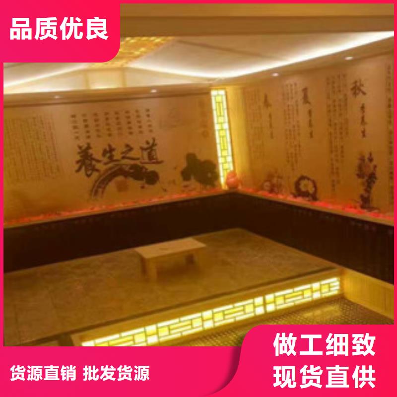 汗蒸1汗蒸房设计产地直供