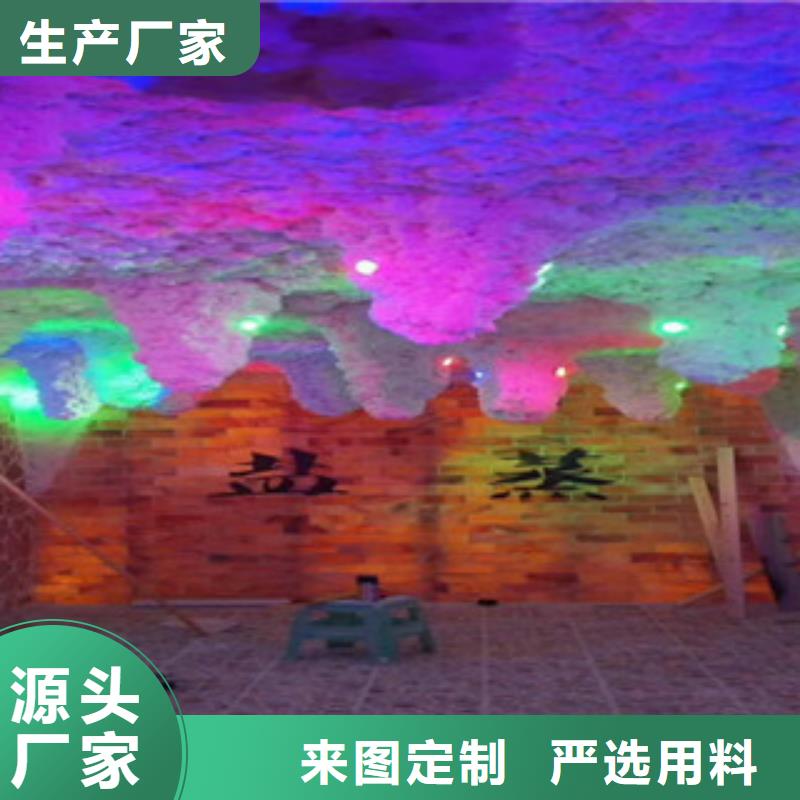 汗蒸房承建-视频-汗蒸房承建_山东省青岛市鸿都汗蒸设备安装(青岛市分公司)